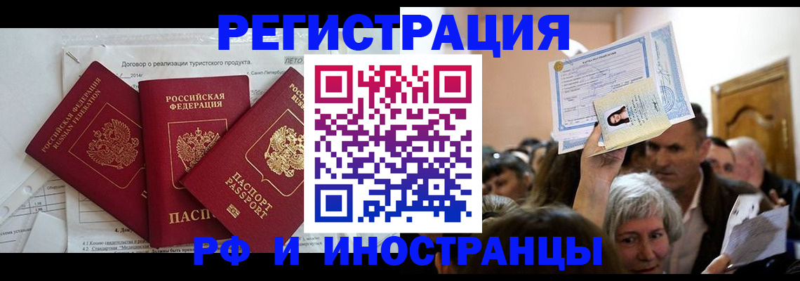 регистрация для дет. сада в Козловке